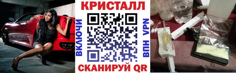 продажа наркотиков  Щёлково  Амфетамин Premium 
