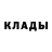 Дистиллят ТГК концентрат Umar Togayev