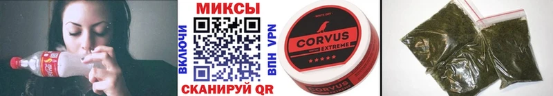 Бутират вода  darknet наркотические препараты  Щёлково  магазин   