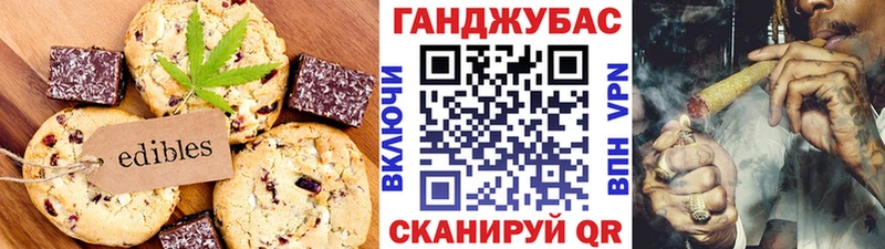 Еда ТГК конопля  Щёлково 