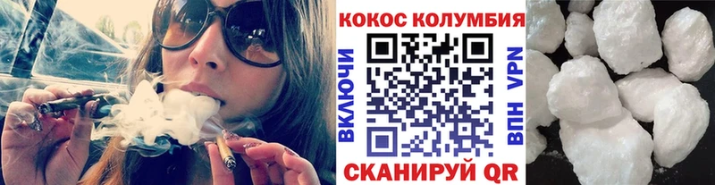 Cocaine Колумбийский  Щёлково 