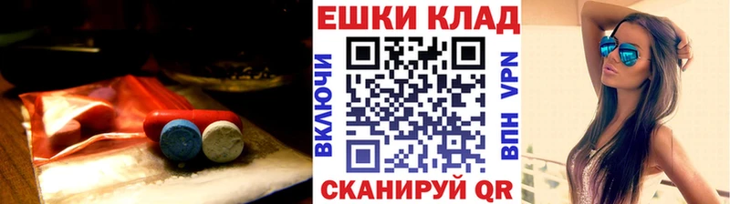 мега маркетплейс Щёлково ЭКСТАЗИ диски