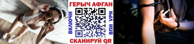shop состав  Щёлково  Героин гречка 