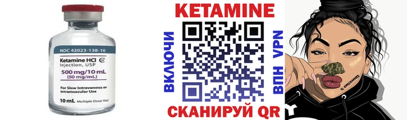 наркошоп  Щёлково  Кетамин ketamine 