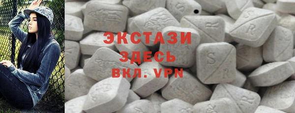 MDMA Premium VHQ Карпинск