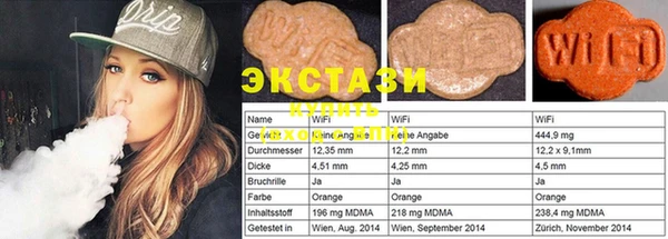 MDMA Premium VHQ Карпинск