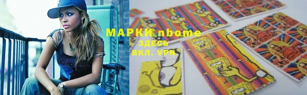 MDMA Premium VHQ Карпинск