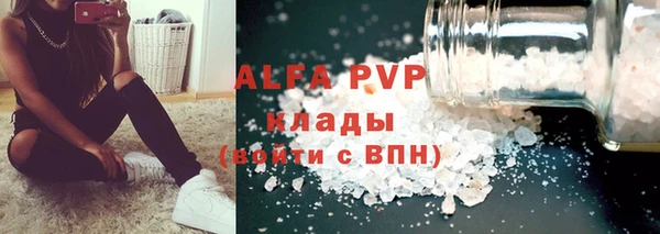 MDMA Premium VHQ Карпинск