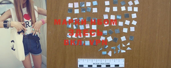 MDMA Premium VHQ Карпинск
