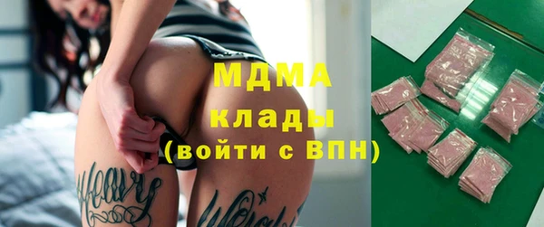 MDMA Premium VHQ Карпинск