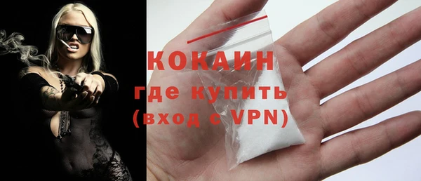 MDMA Premium VHQ Карпинск