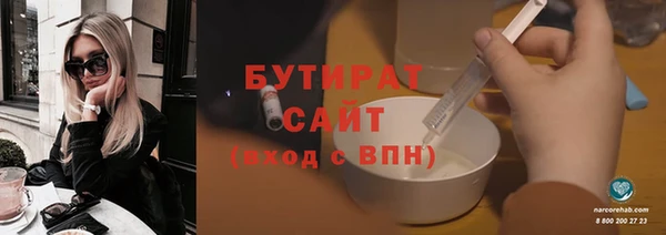 мефедрон мука Хадыженск