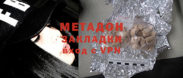 MDMA Premium VHQ Карпинск
