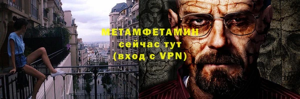 MDMA Premium VHQ Карпинск