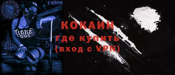 MDMA Premium VHQ Карпинск