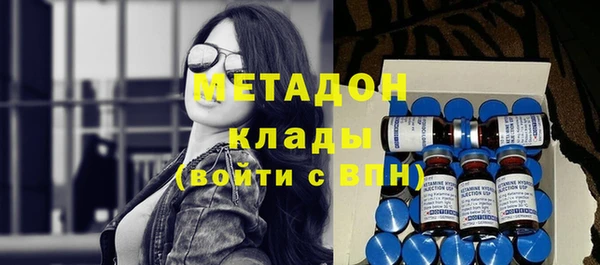 эйфоретик Усолье-Сибирское