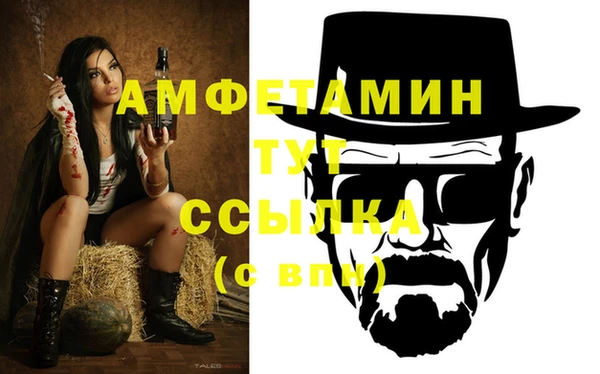 MDMA Premium VHQ Карпинск