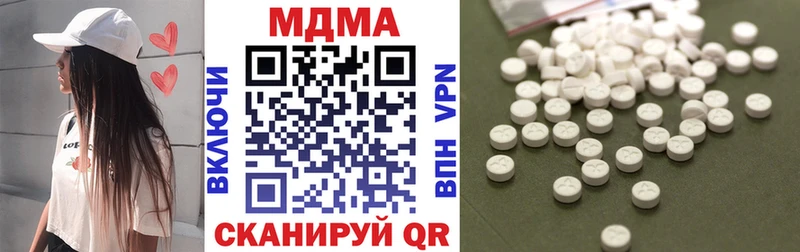 MDMA молли  площадка наркотические препараты  Щёлково  где купить наркотик 