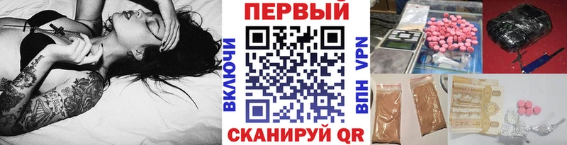 Первитин пудра  цены наркотик  Щёлково 