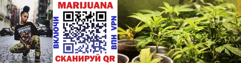 МАРИХУАНА SATIVA & INDICA  Щёлково 